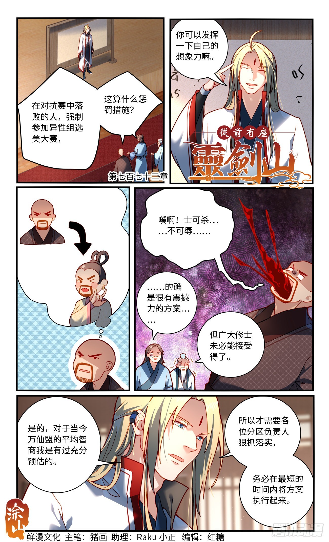 第 1 页