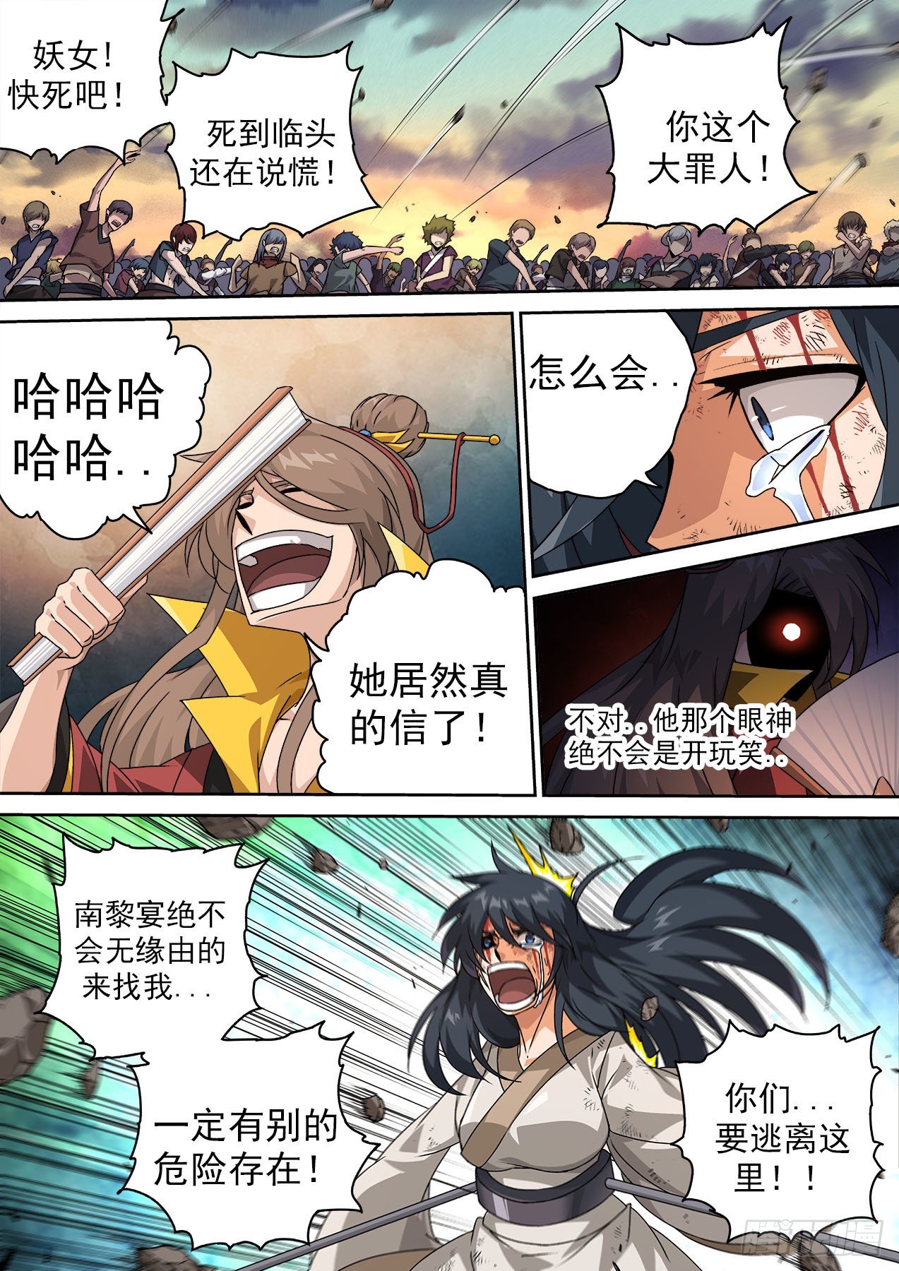 第 4 页
