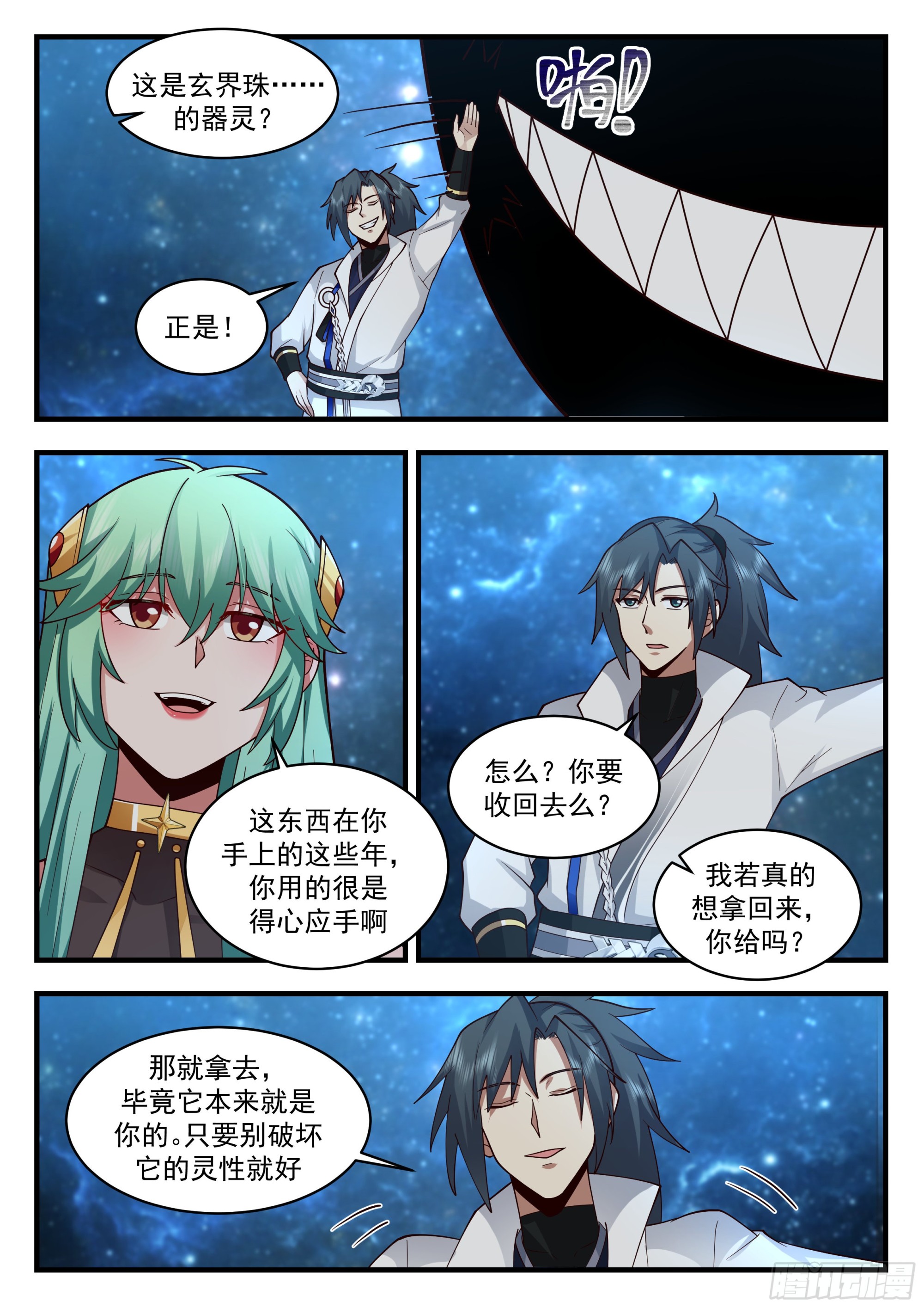 第 4 页