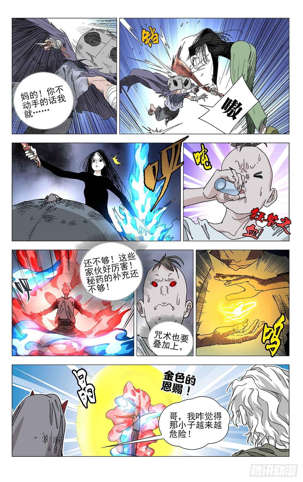 第 4 页
