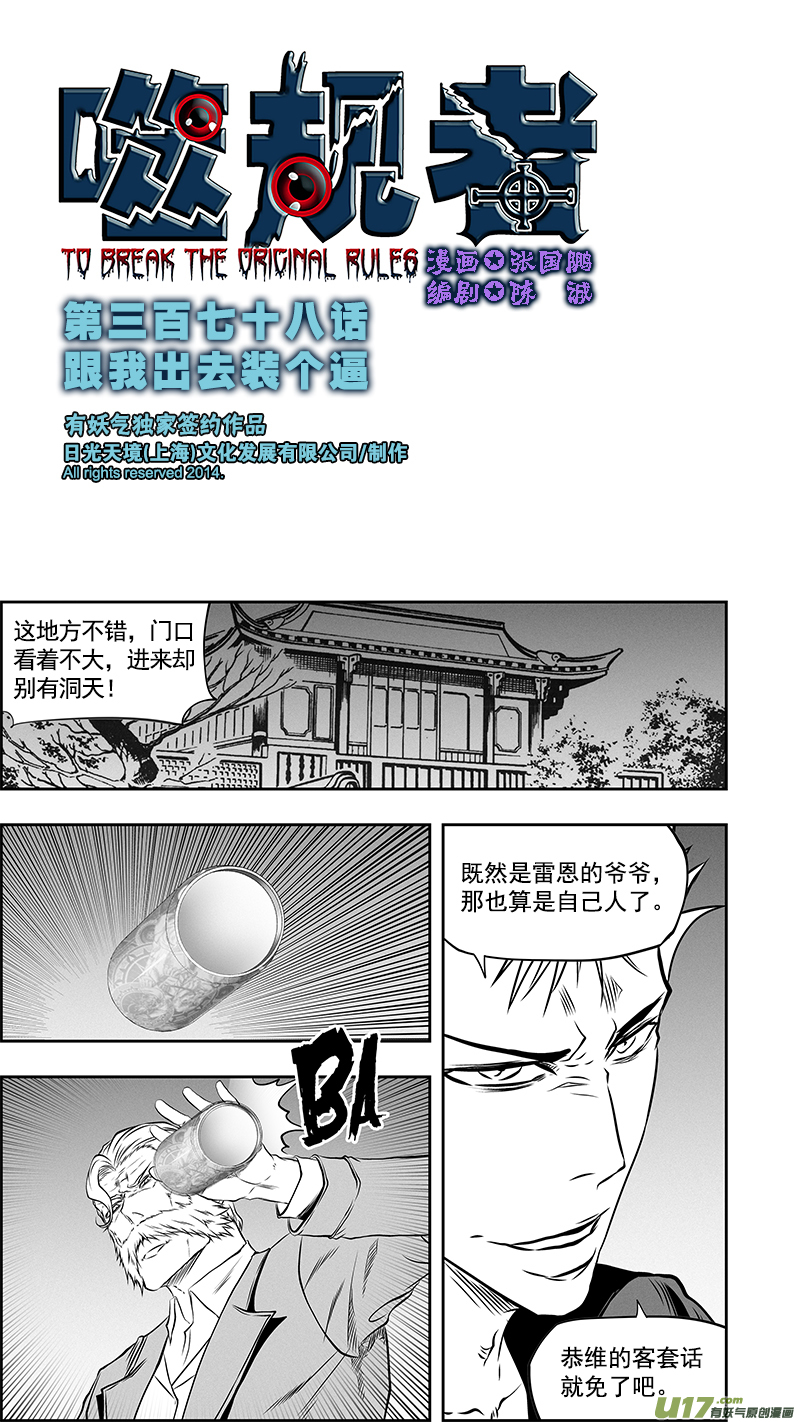 第 1 页