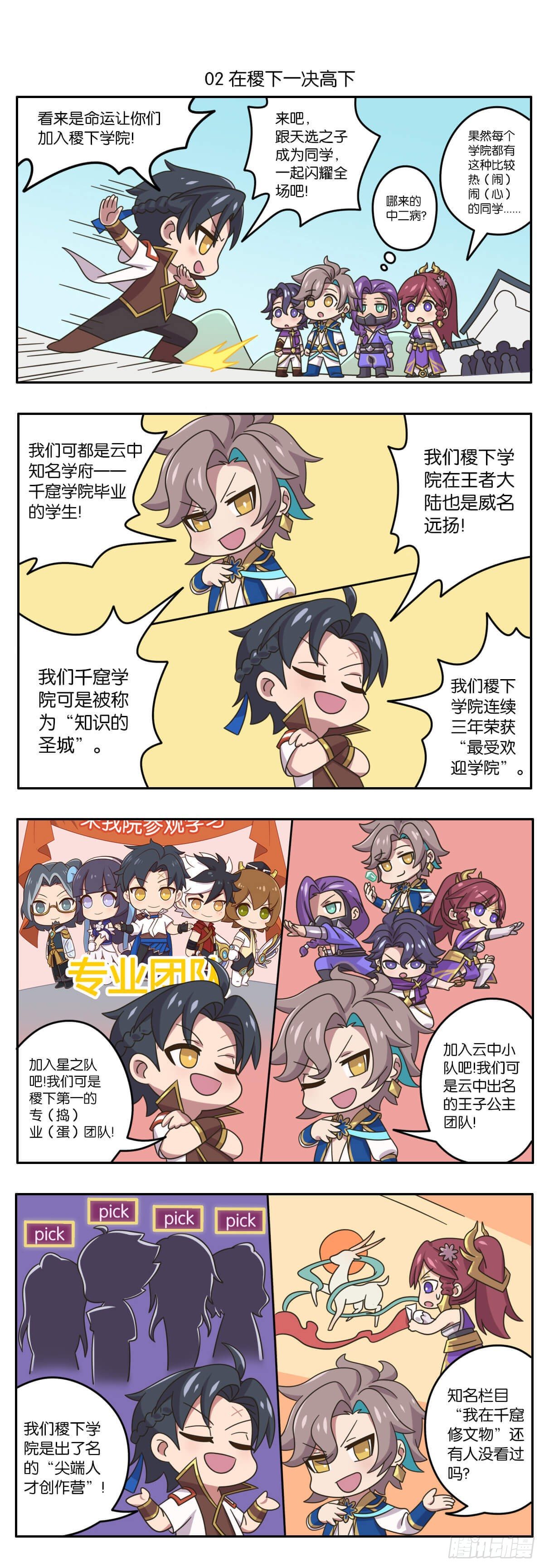 第 4 页