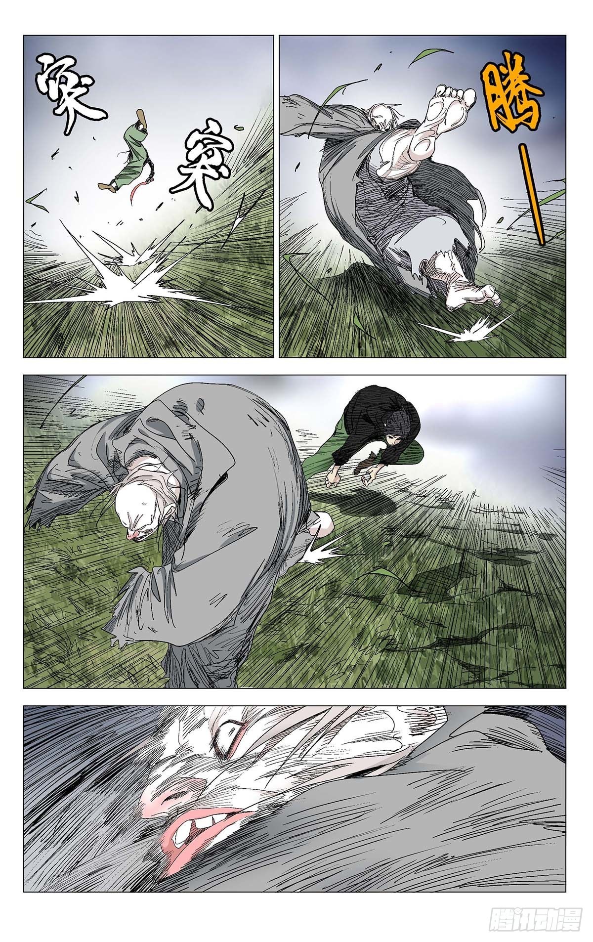 第 4 页