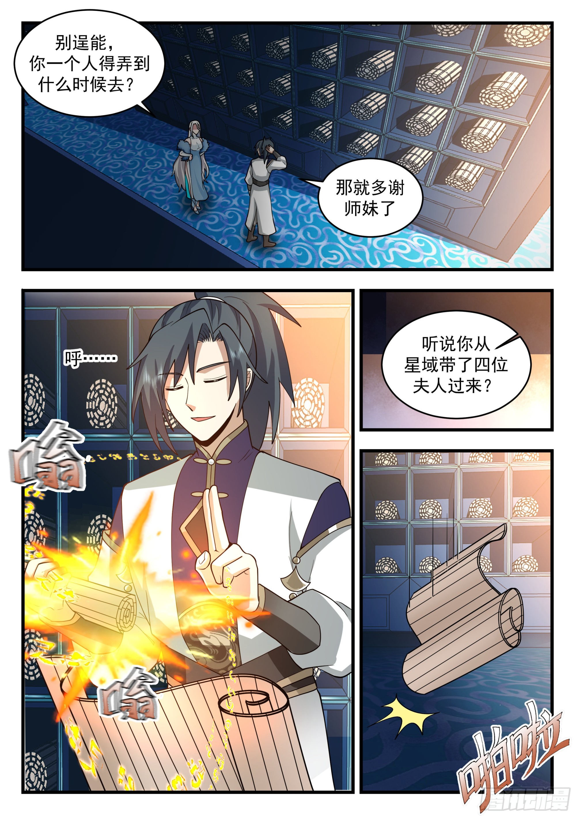 第 4 页
