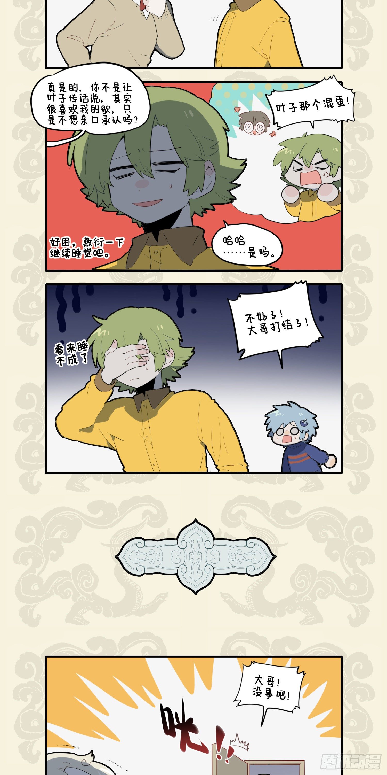 第 2 页