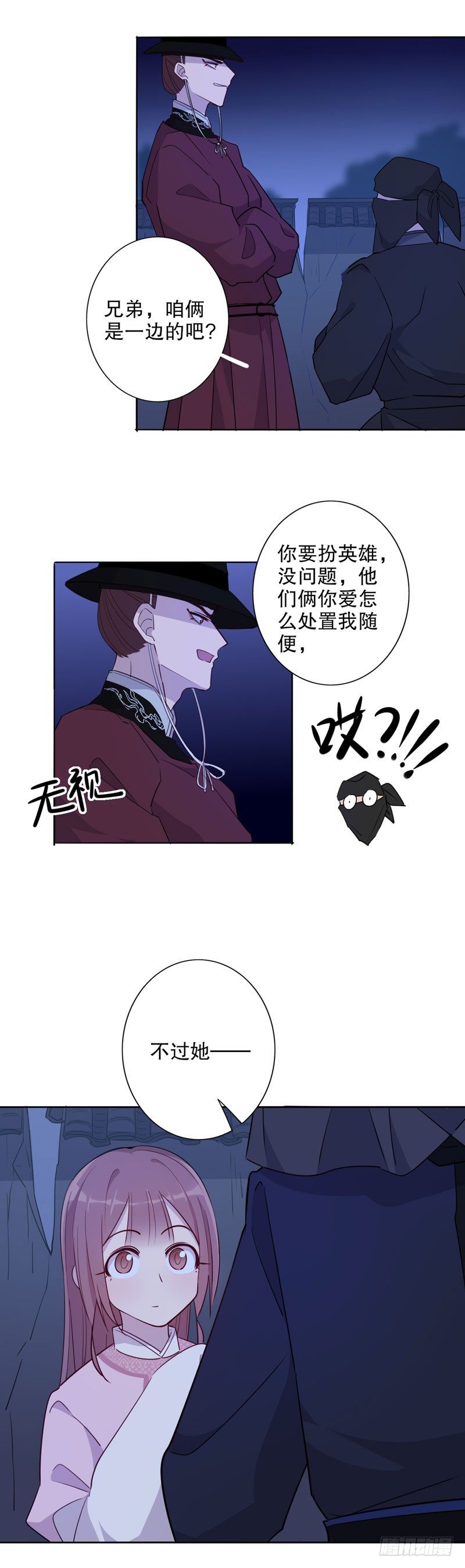 第 3 页
