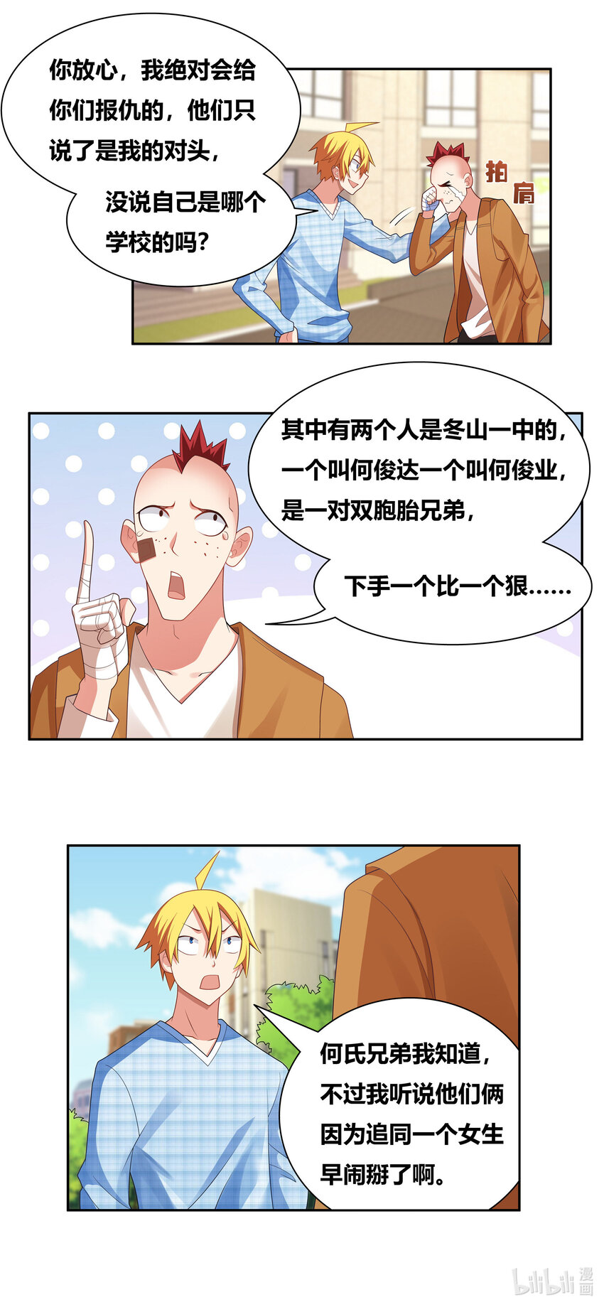 第 3 页