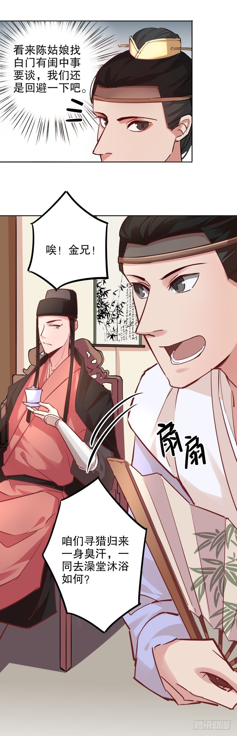 第 3 页