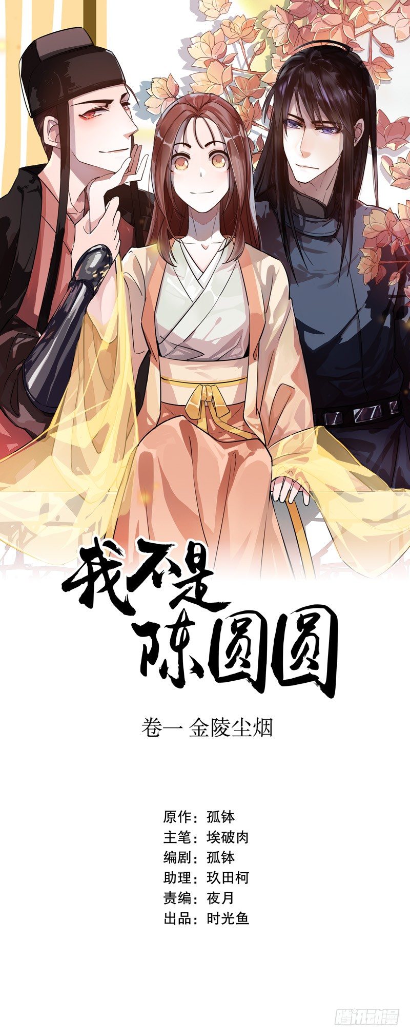 第 1 页