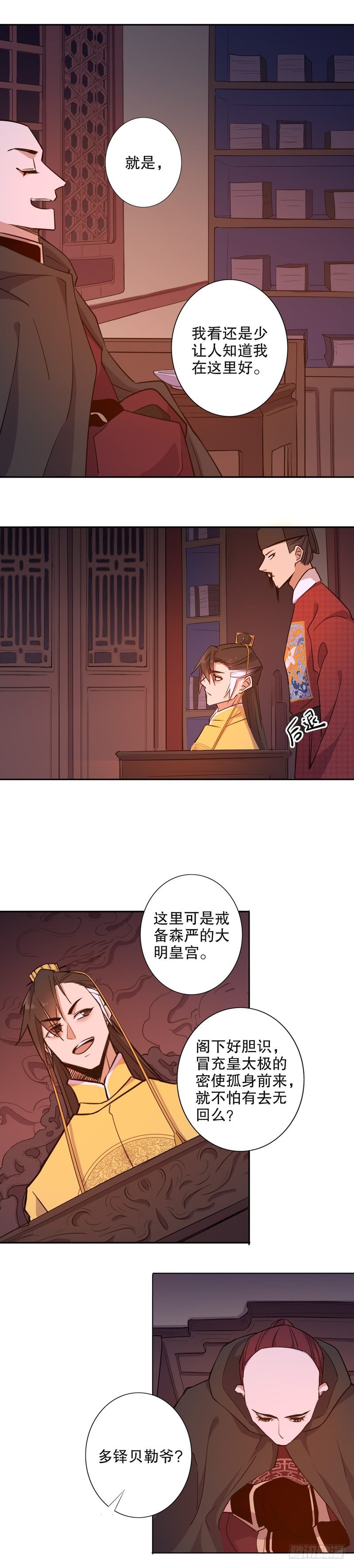 第 3 页