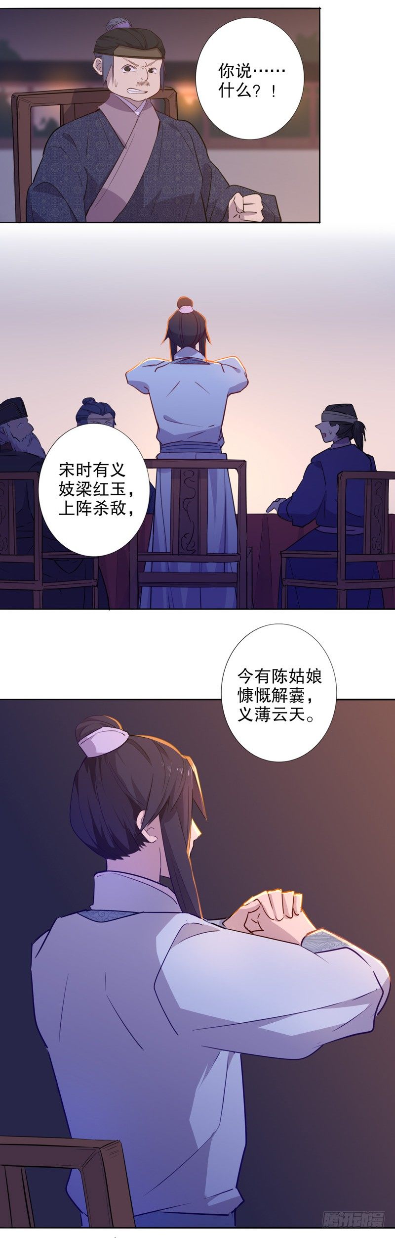 第 2 页