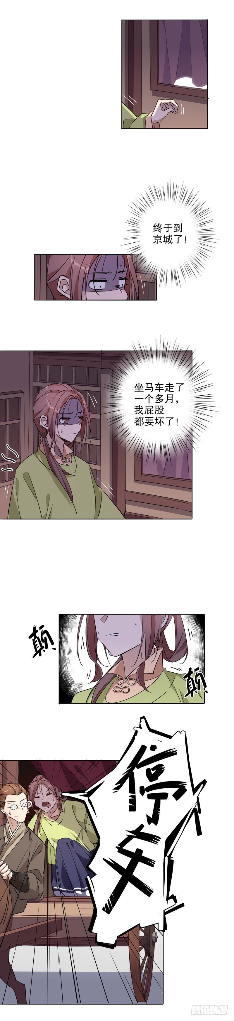 第 3 页