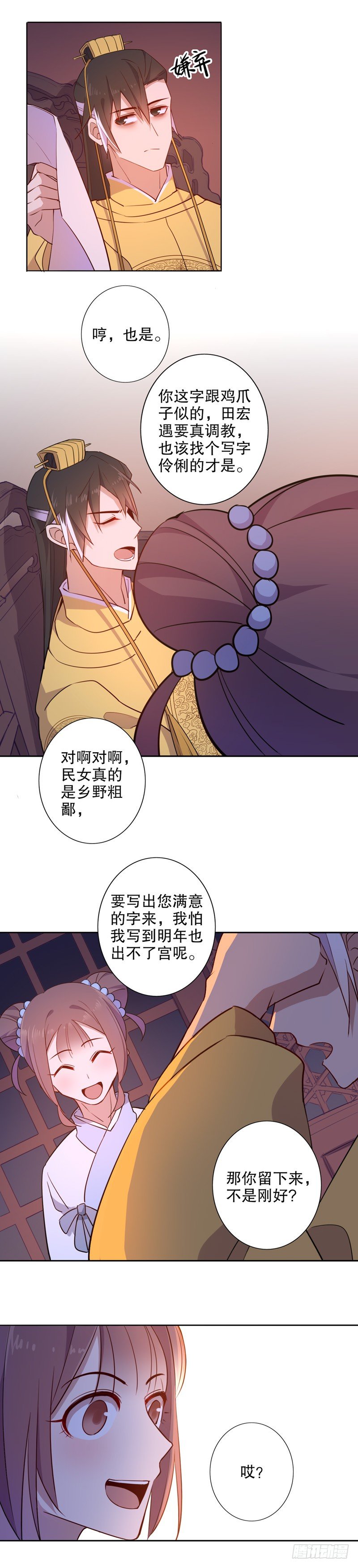 第 3 页