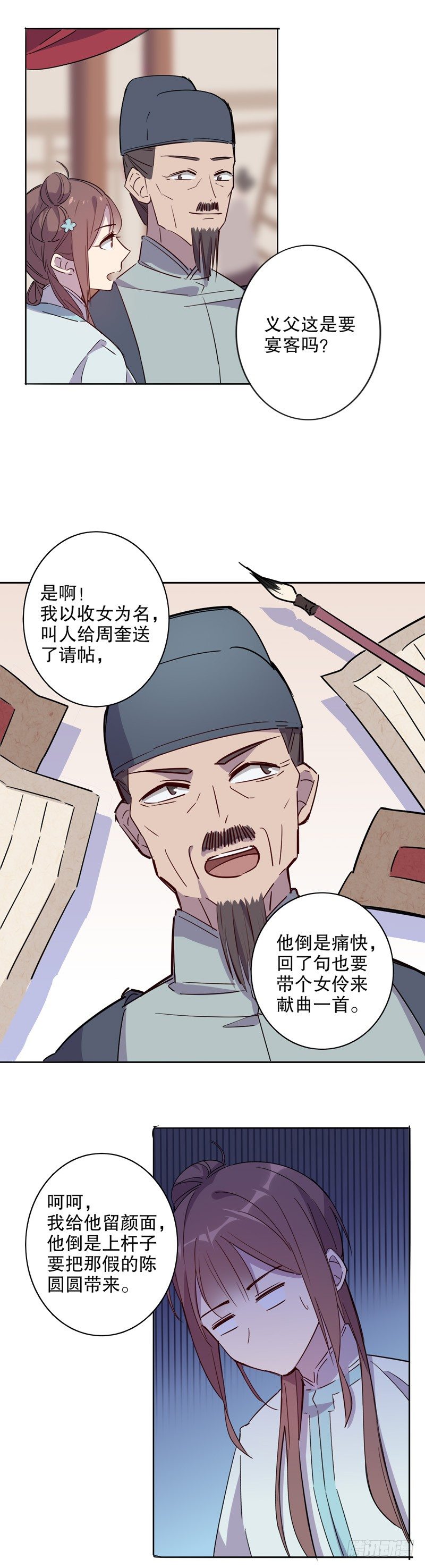 第 3 页