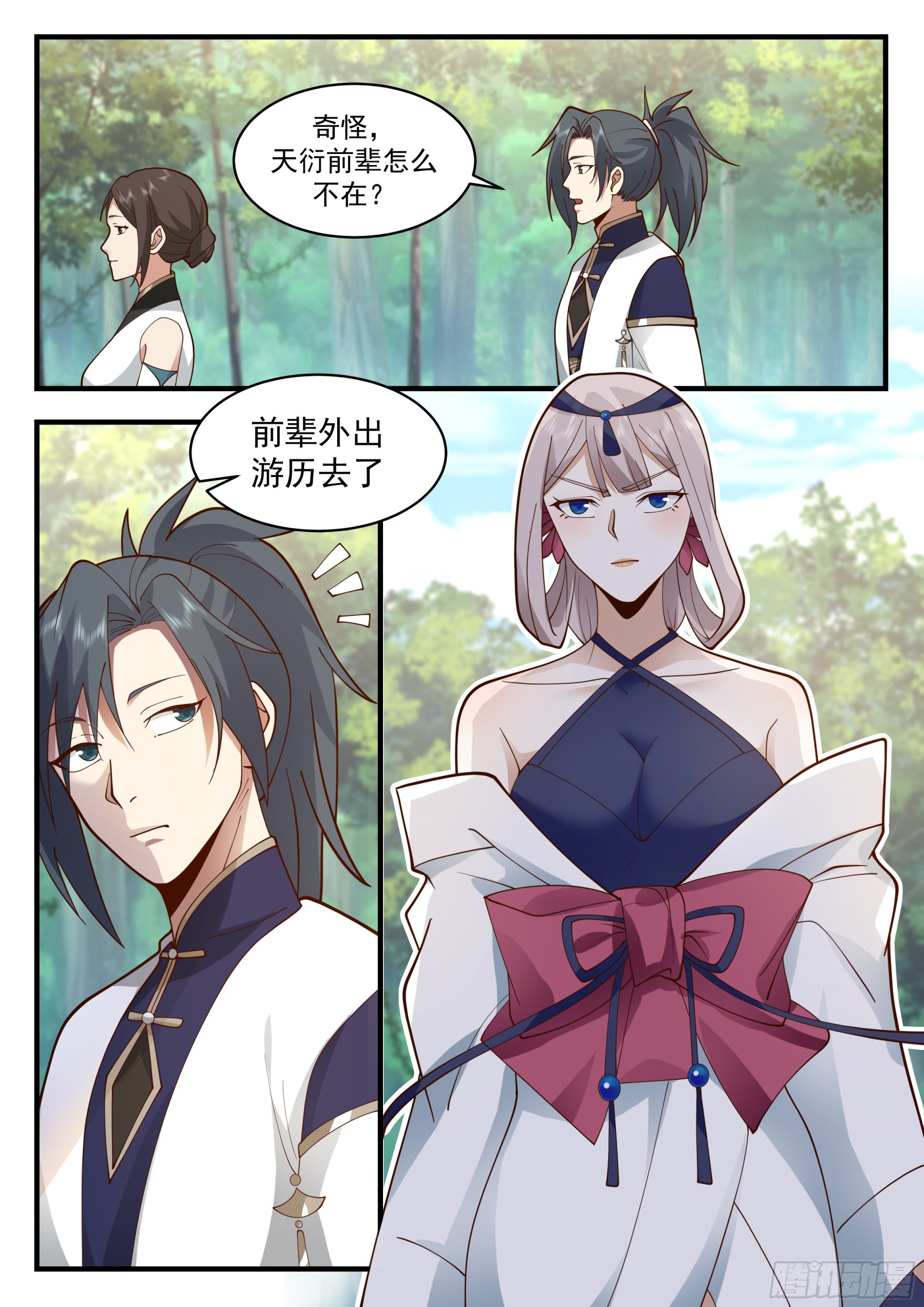 第 4 页