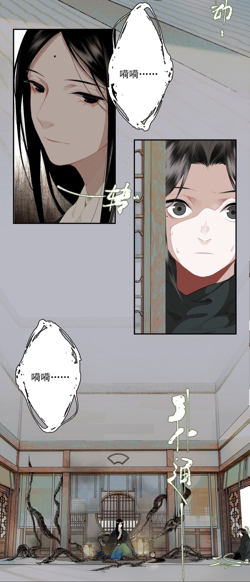 第 25 页