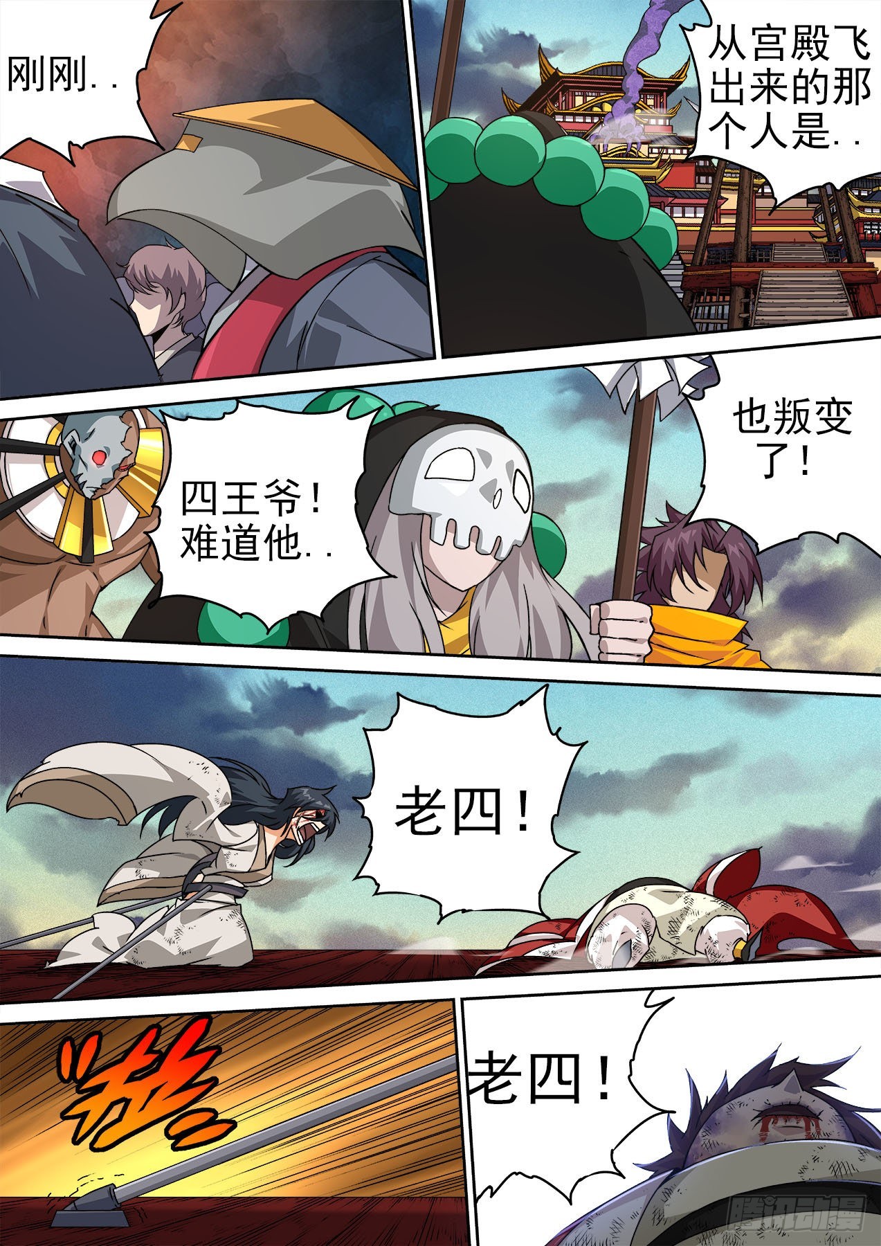 第 4 页