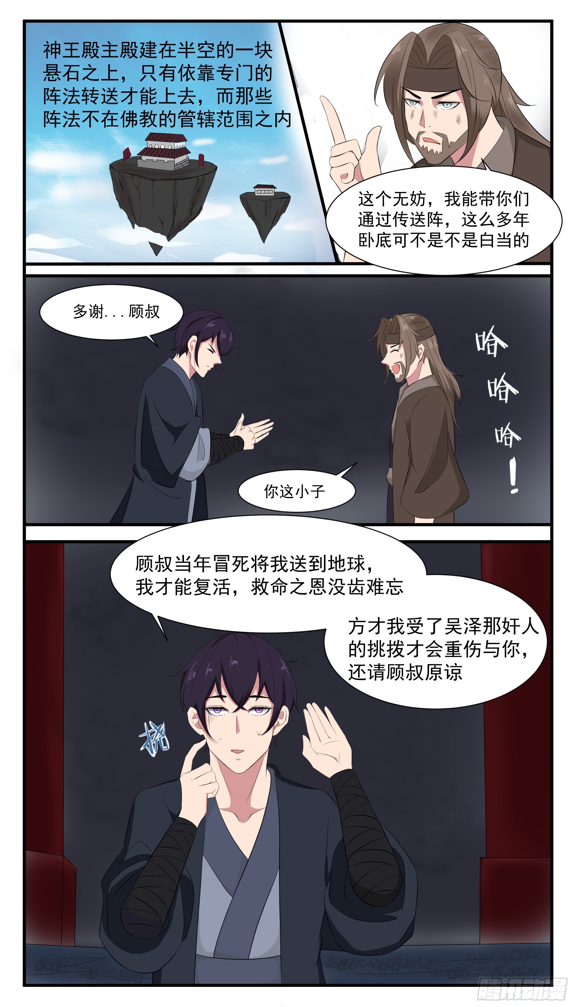 第 3 页