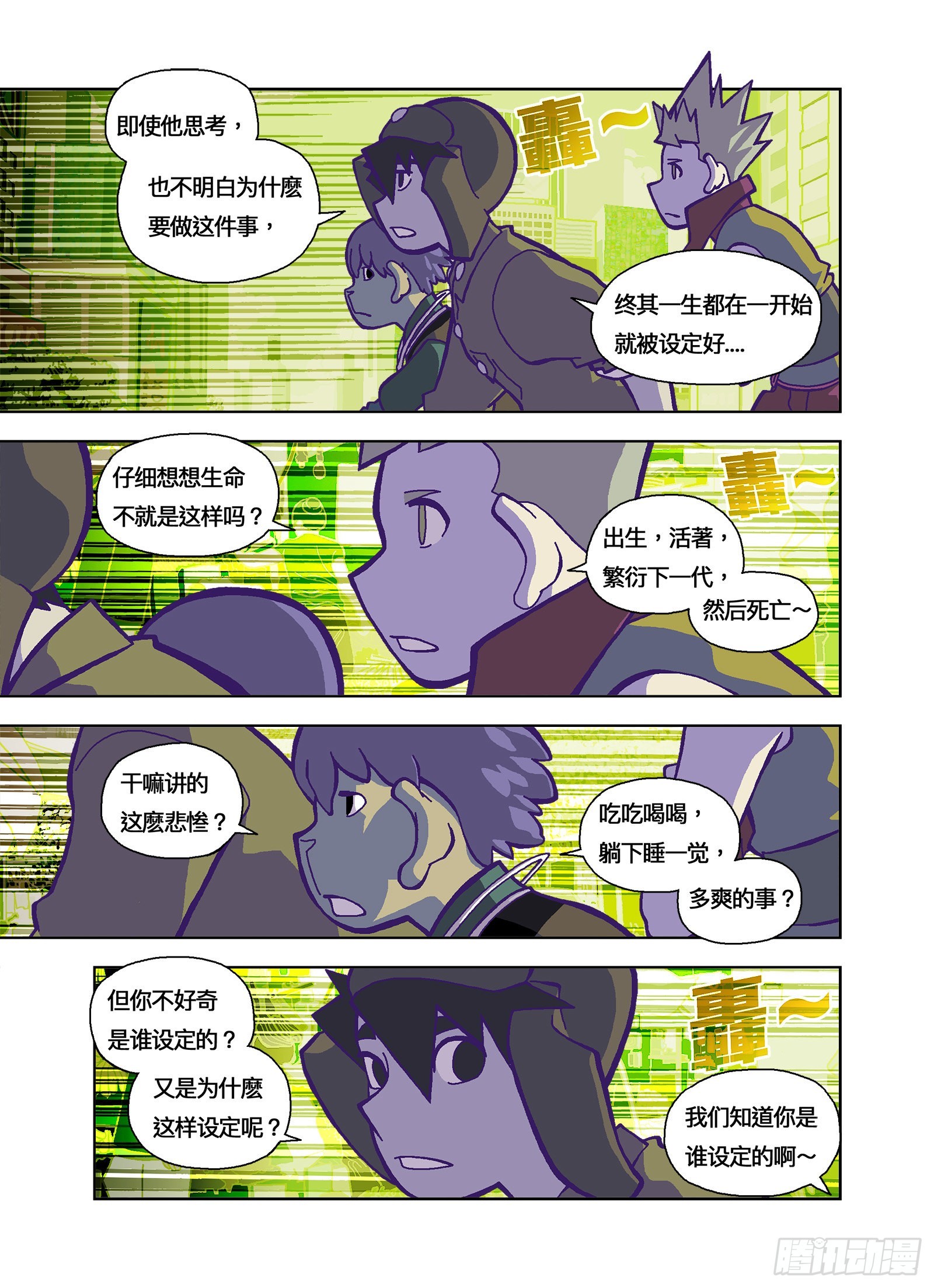 第 4 页