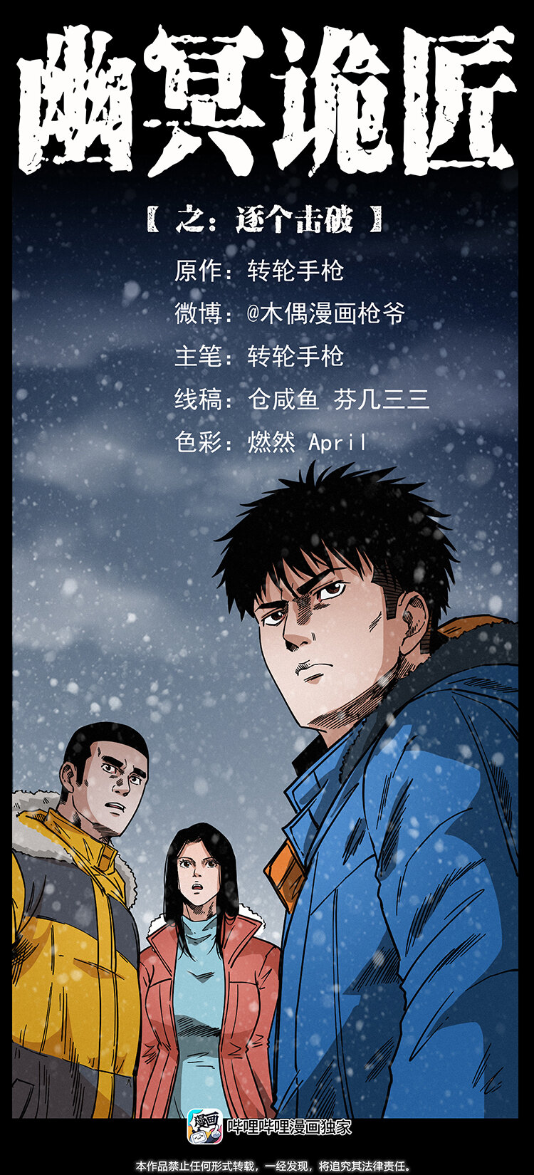 第 1 页