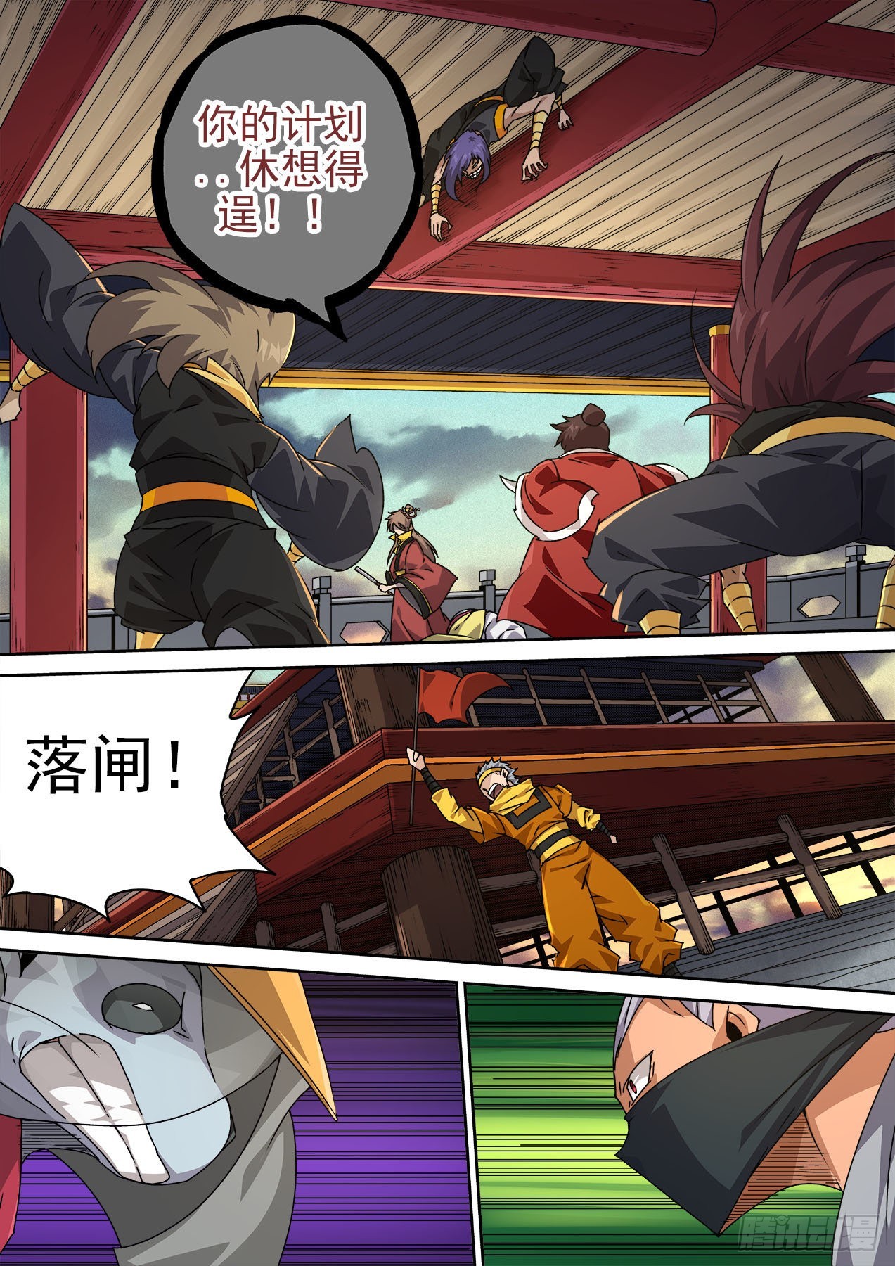 第 4 页