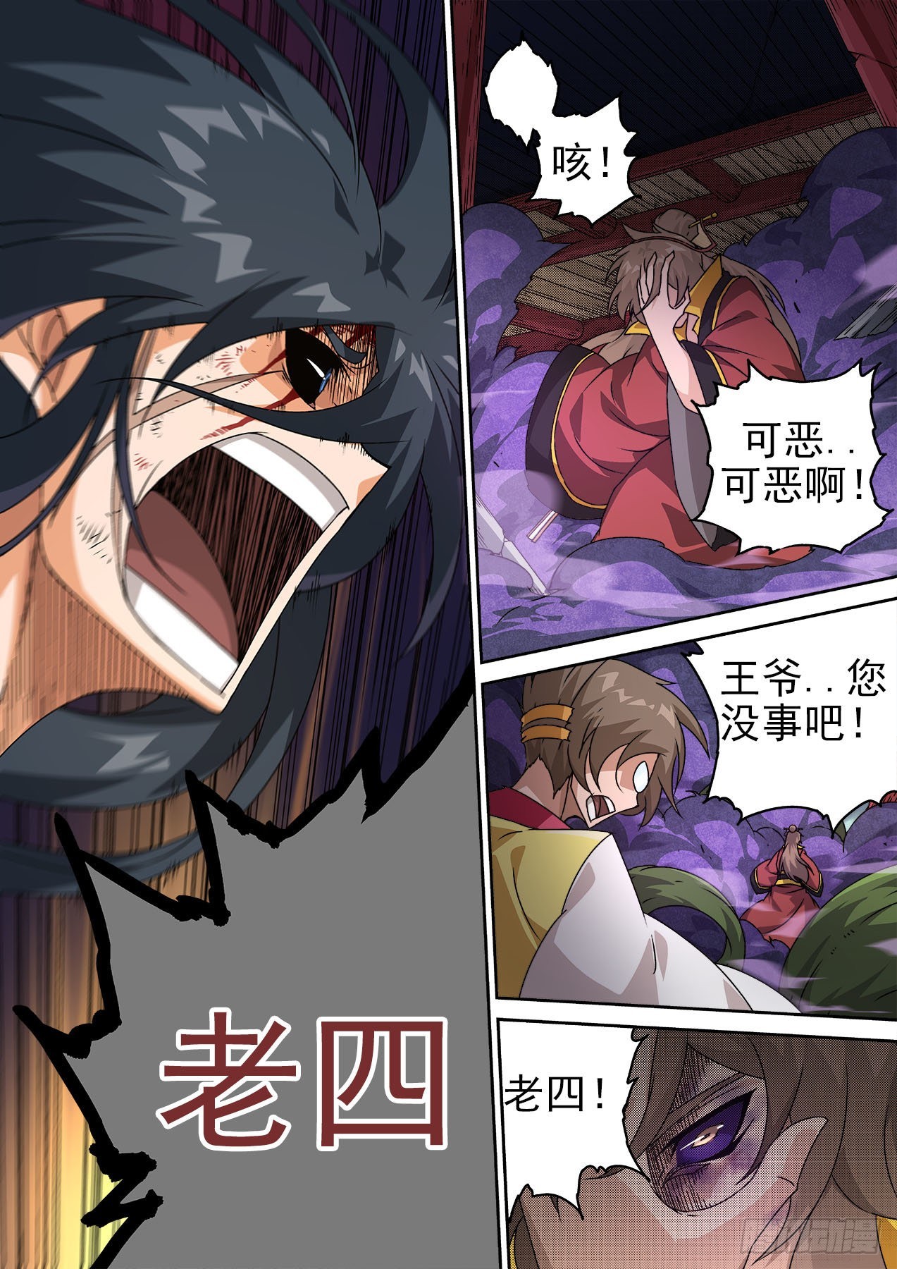第 3 页