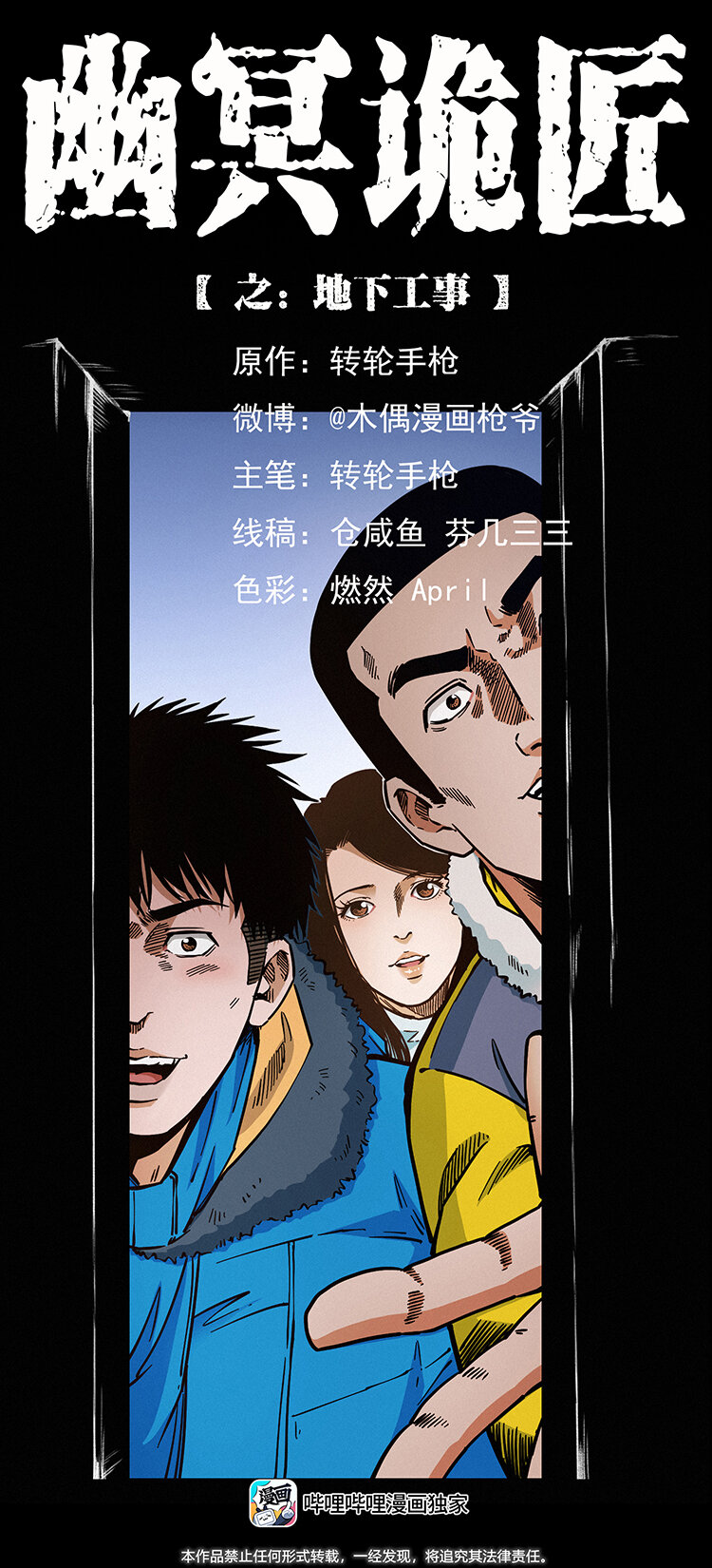 第 1 页