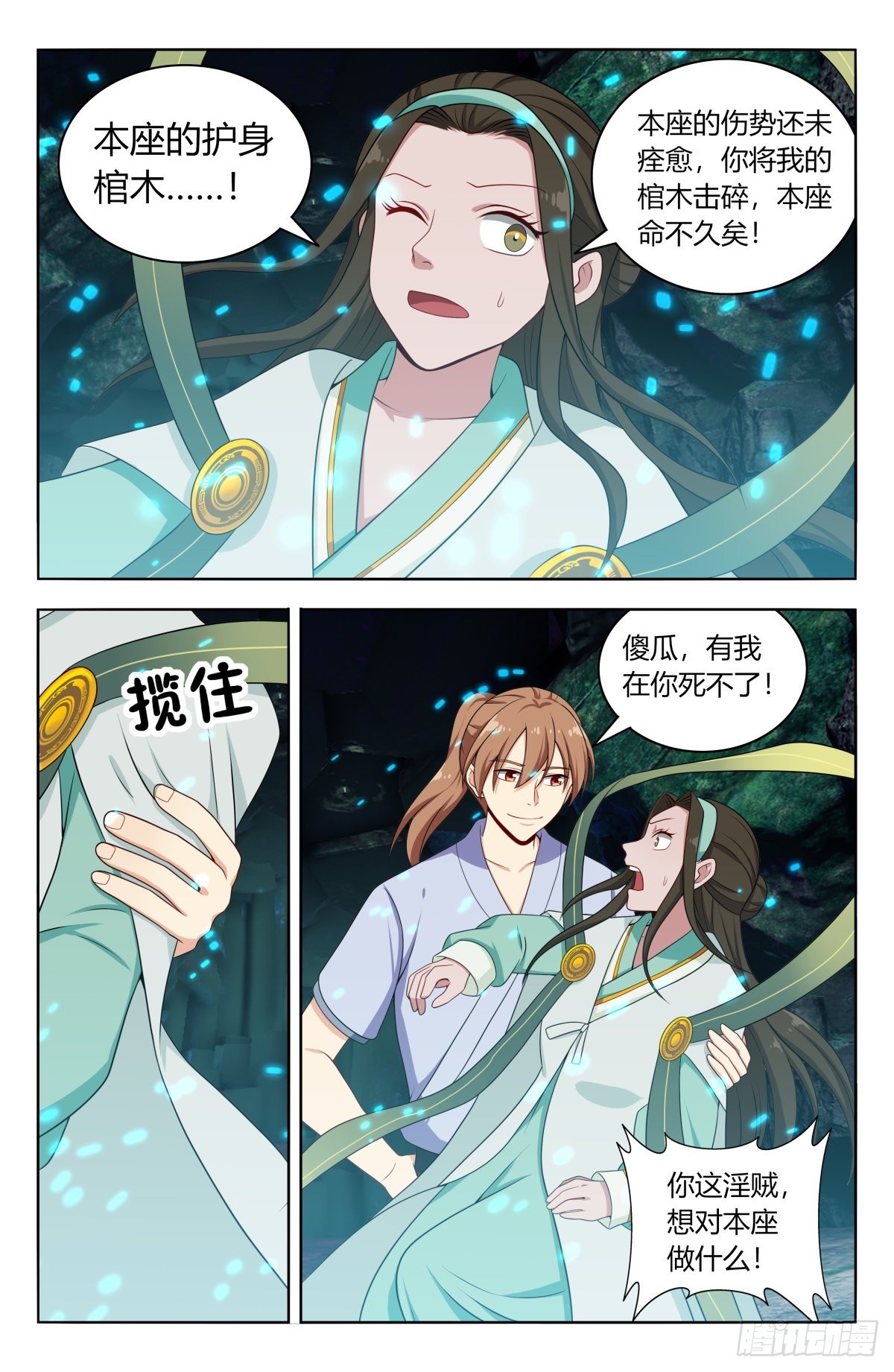 第 3 页