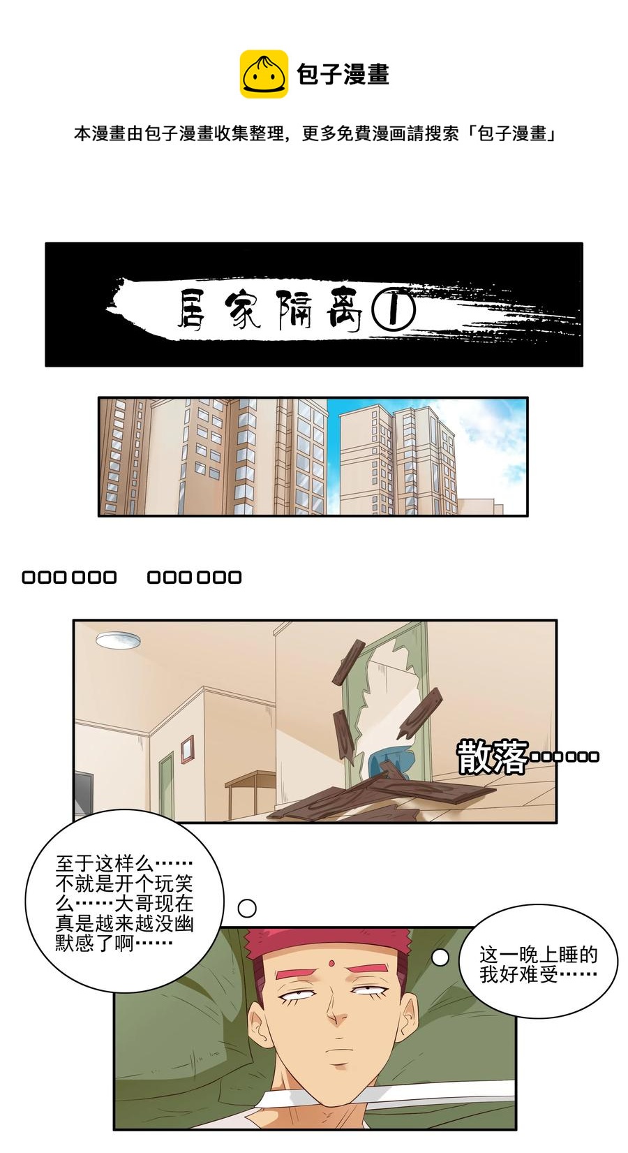 第 1 页
