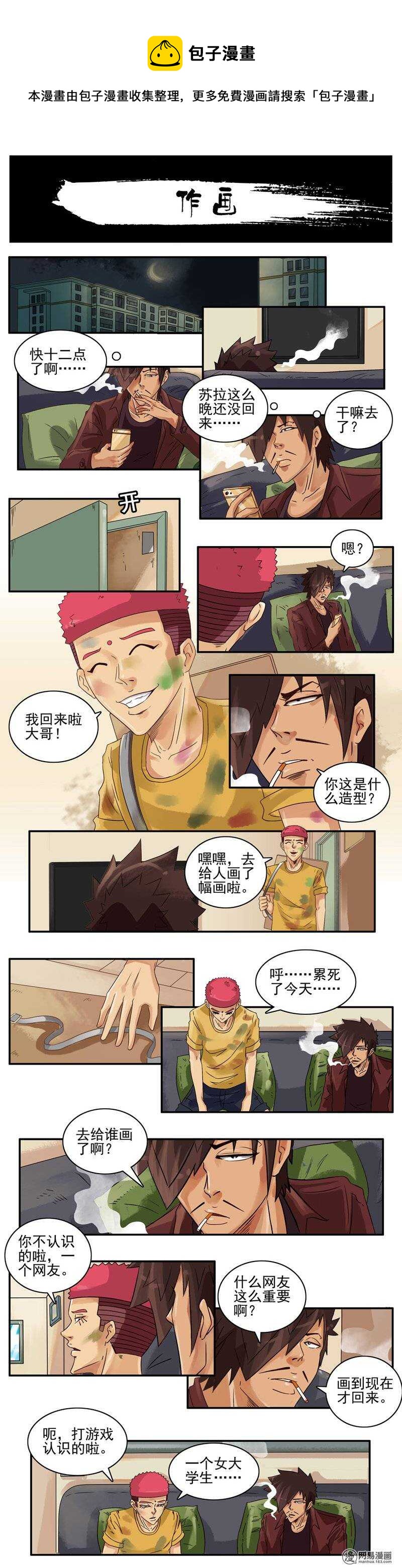 第 1 页