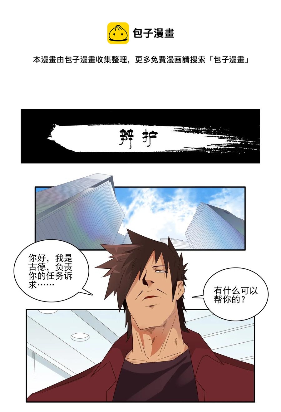 第 1 页