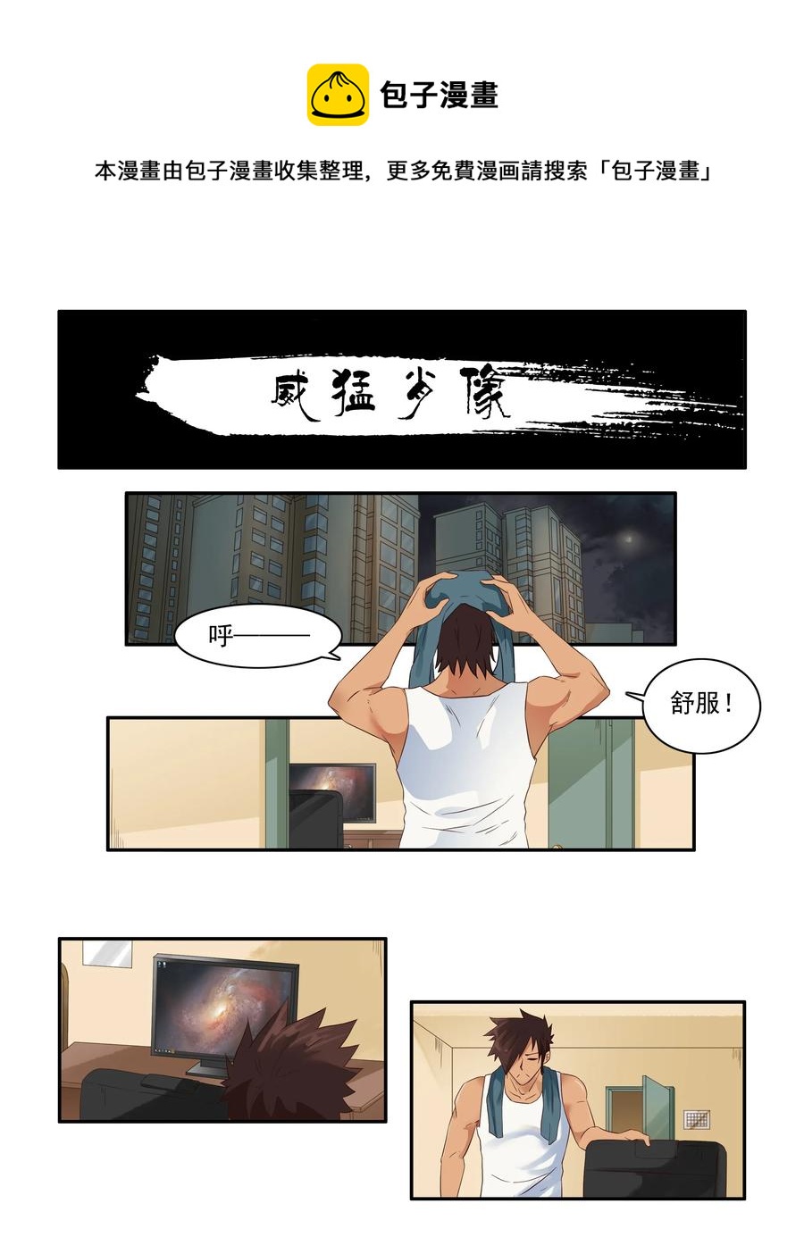 第 1 页