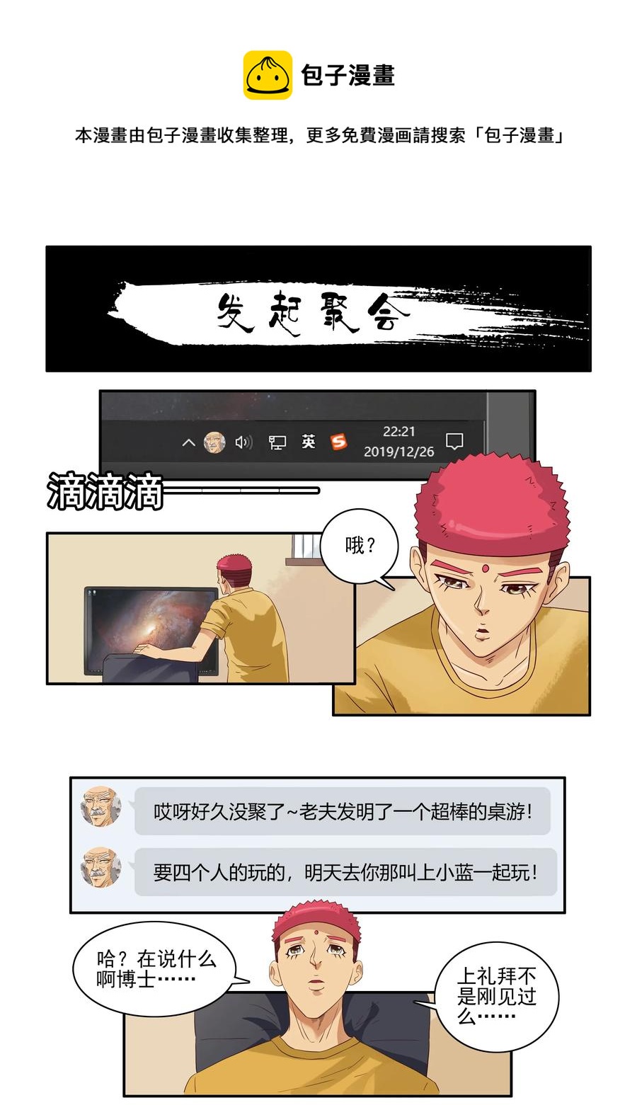第 1 页