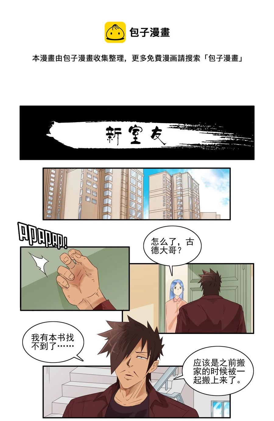 第 1 页