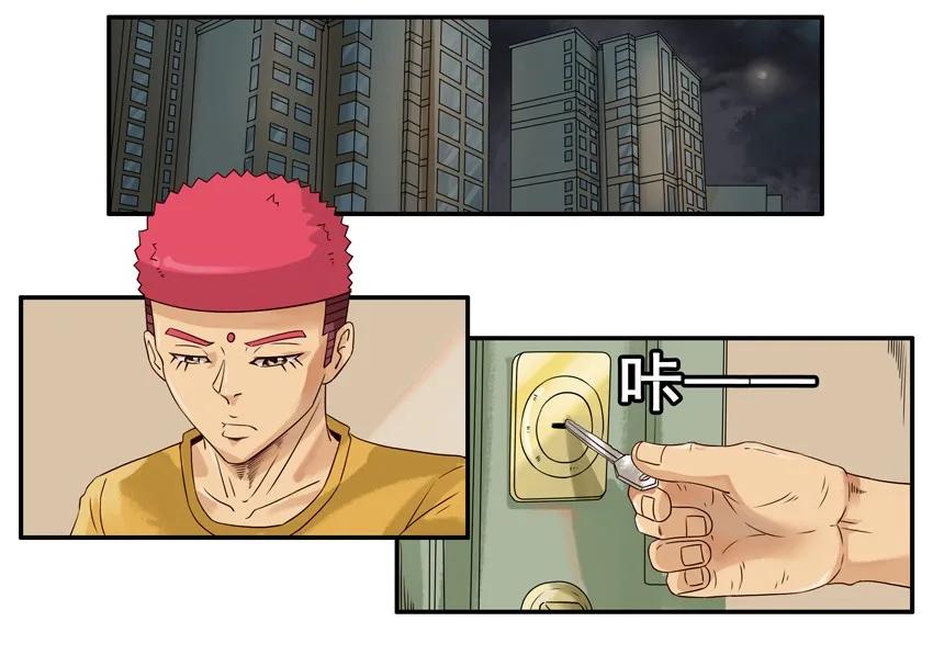 第 2 页