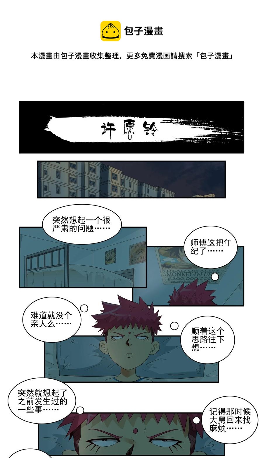 第 1 页