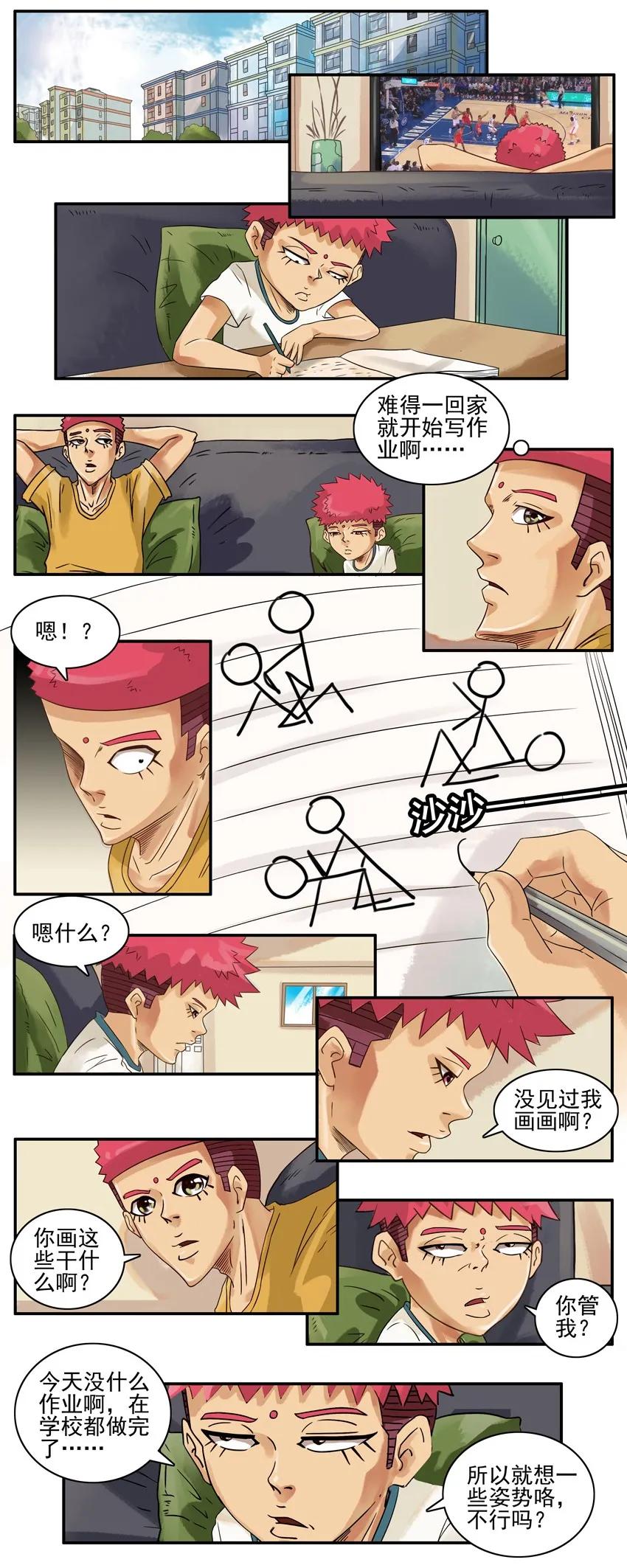 第 2 页