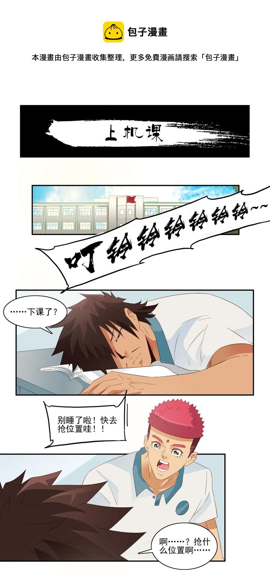第 1 页