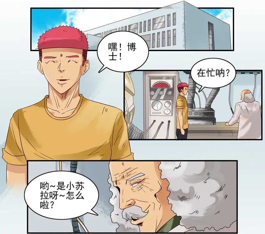 第 2 页