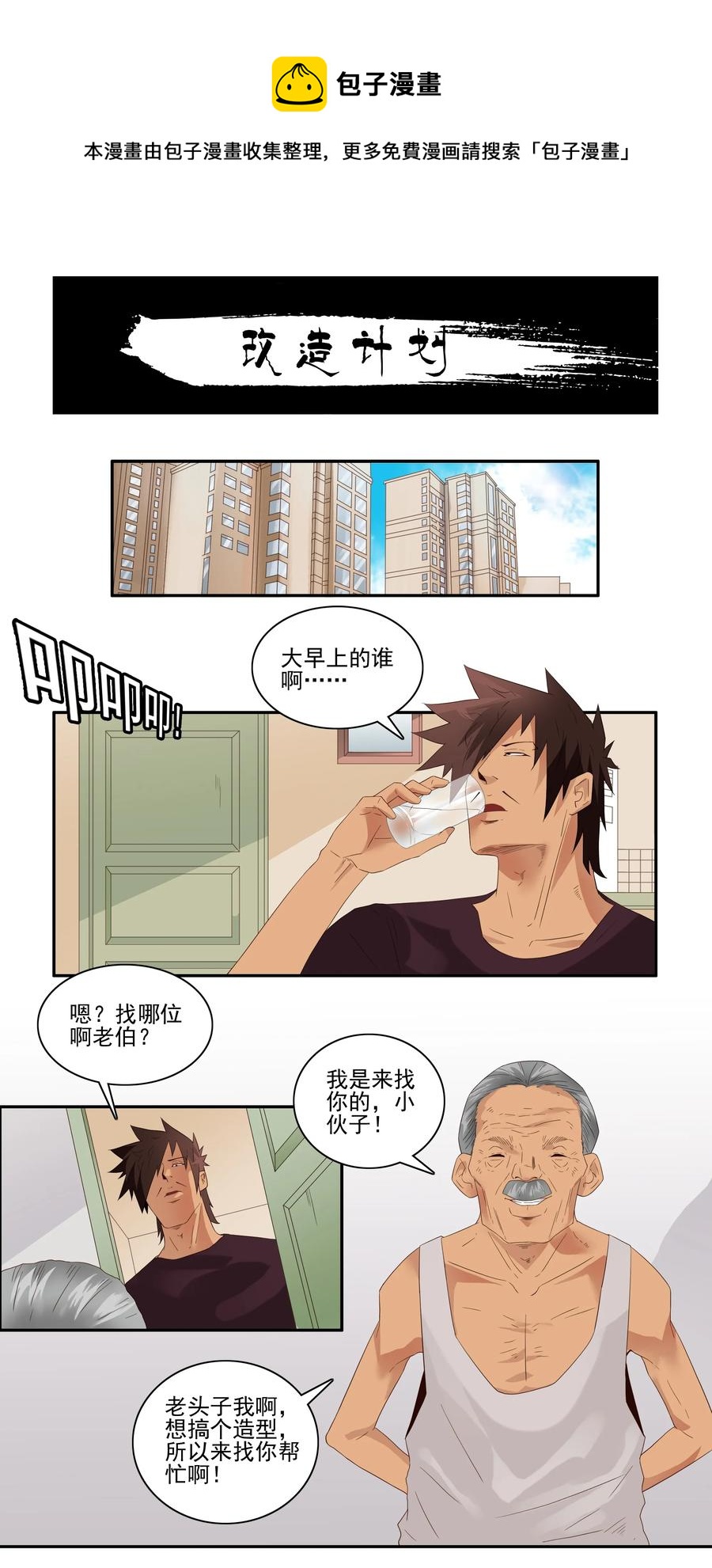 第 1 页