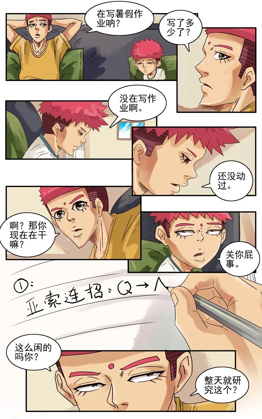 第 3 页