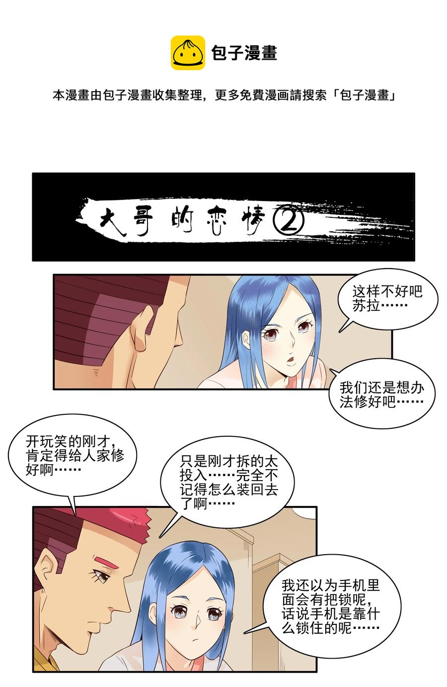 第 1 页