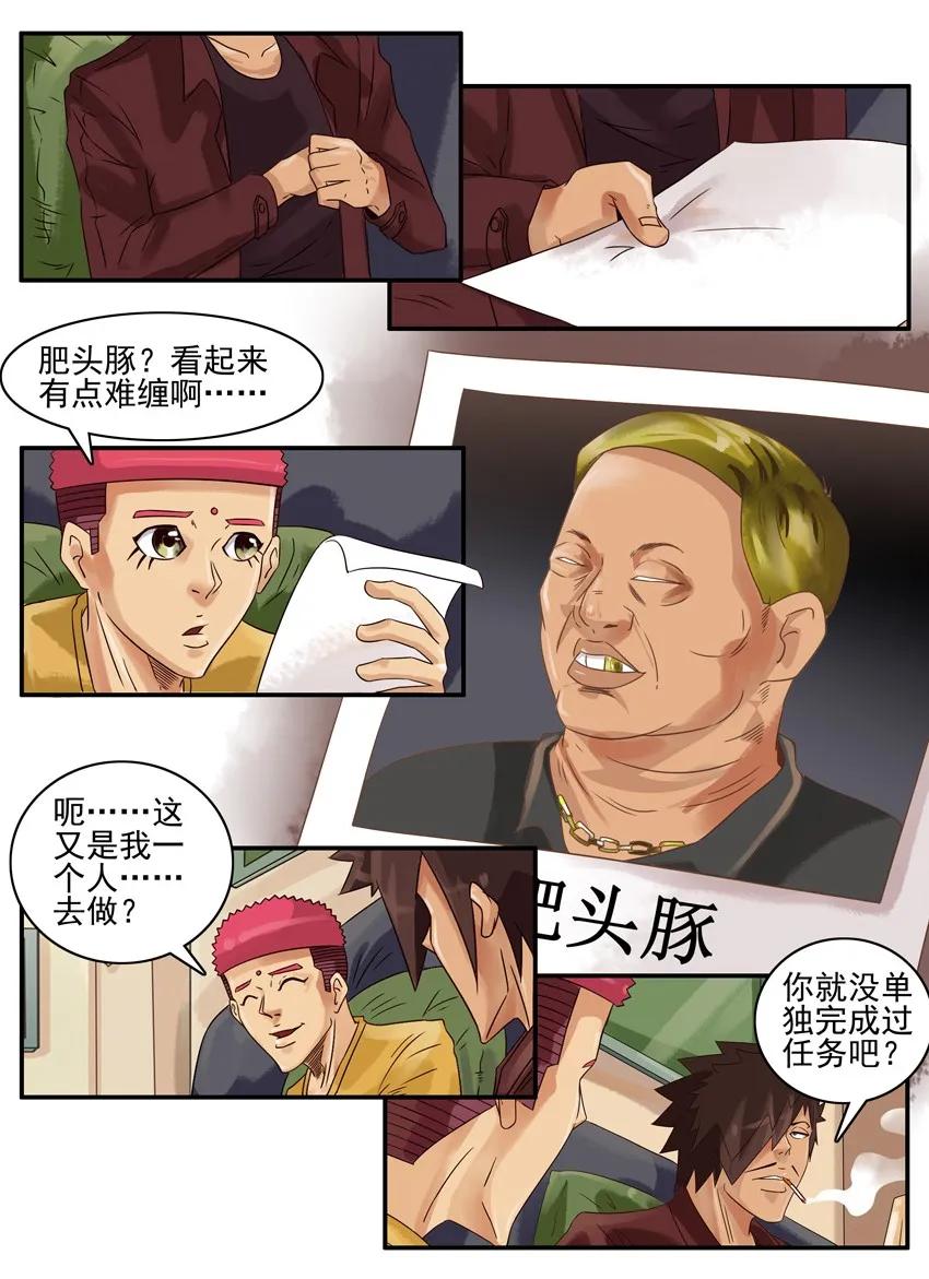 第 4 页