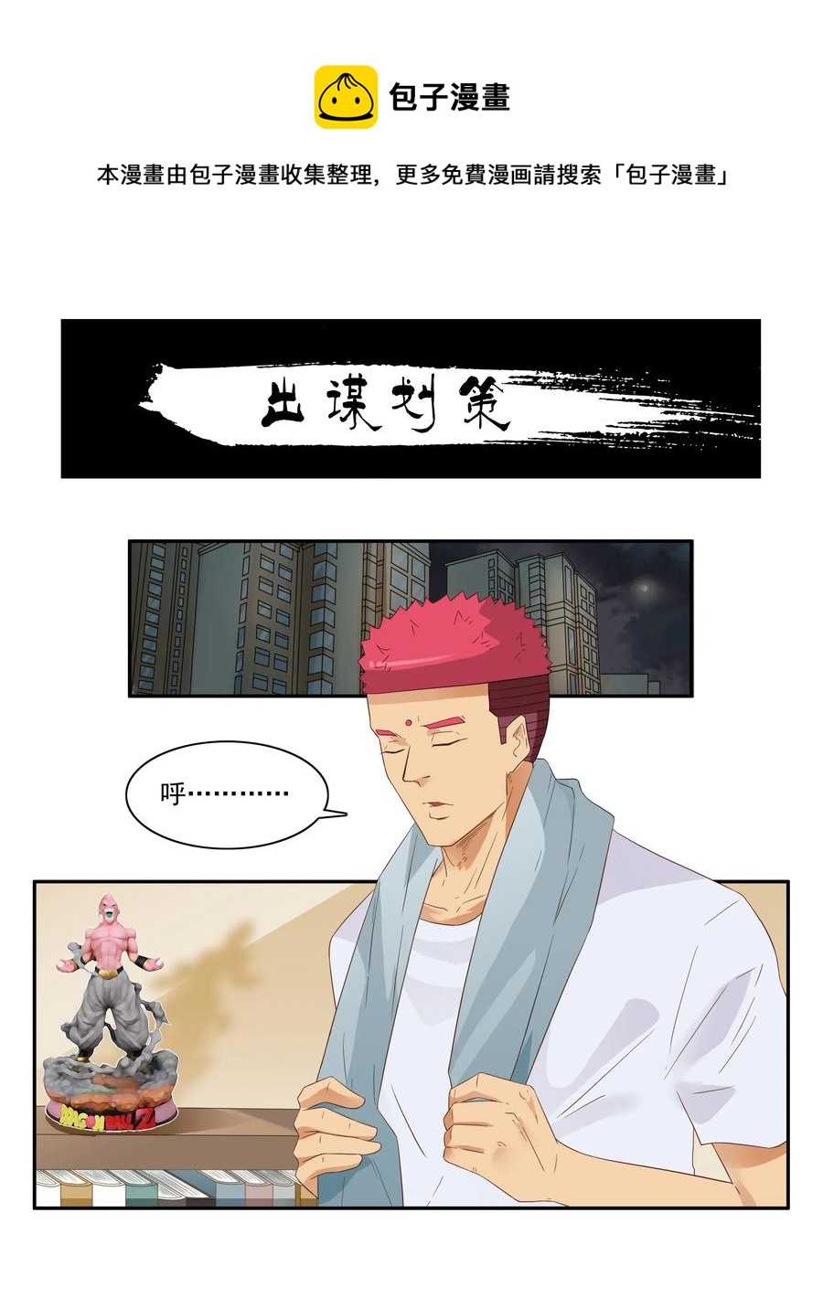 第 1 页