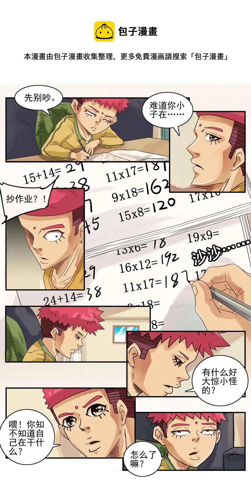 第 3 页