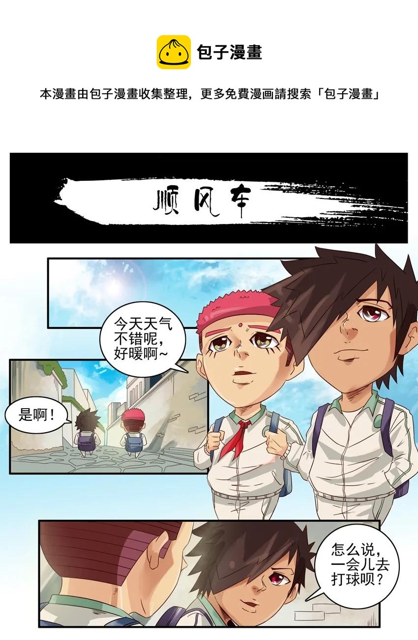 第 1 页
