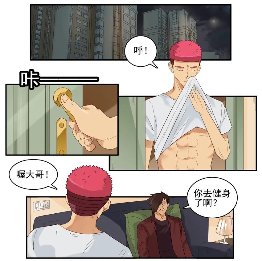 第 2 页