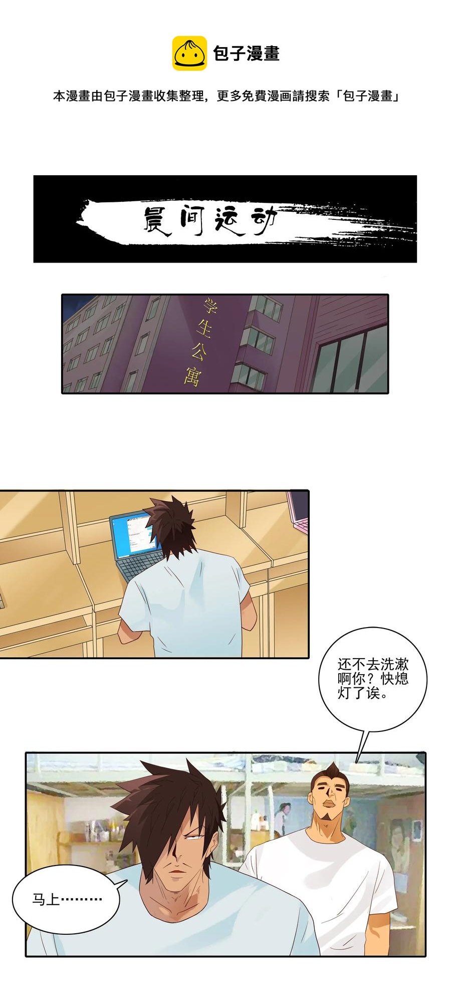 第 1 页
