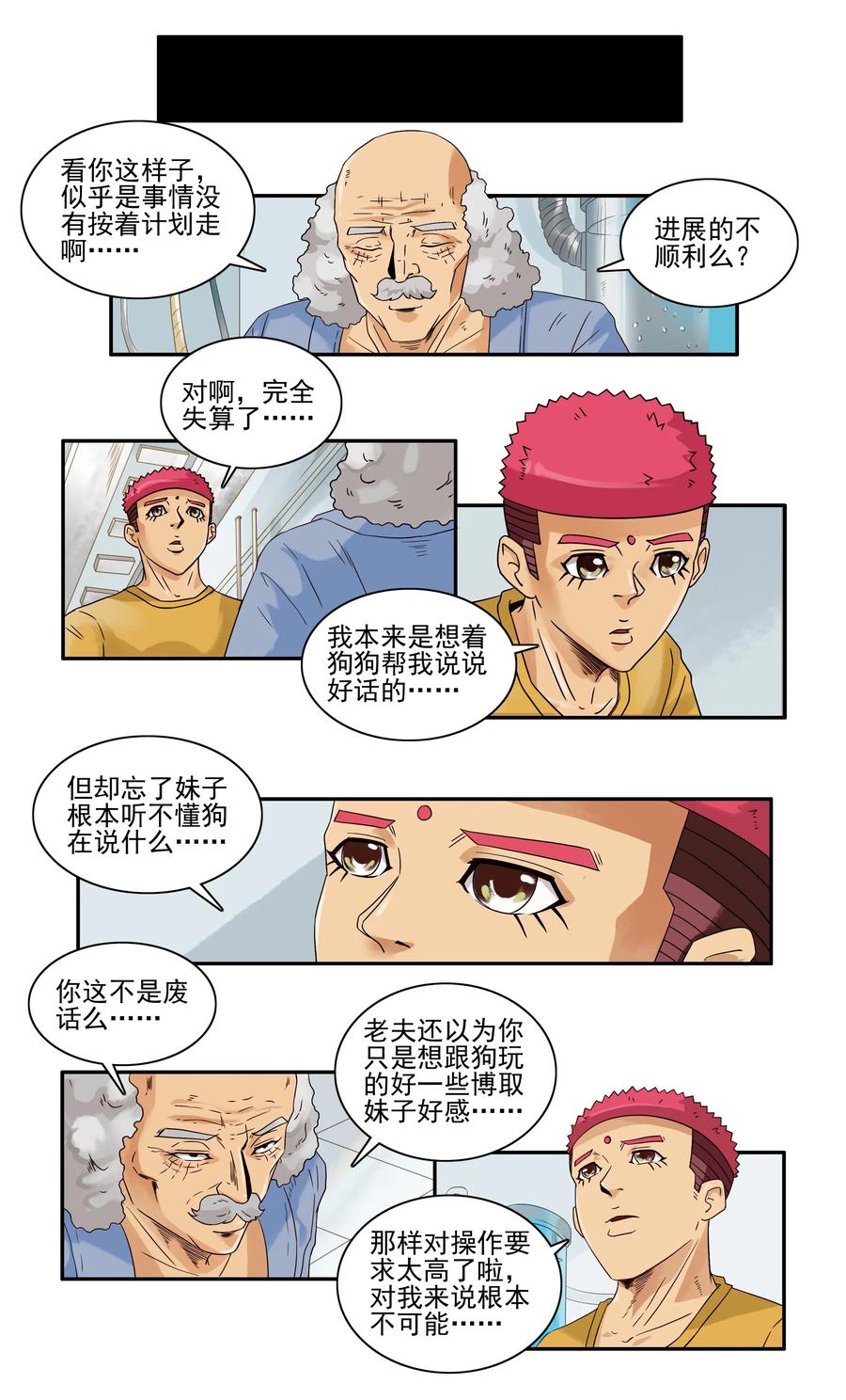 第 4 页