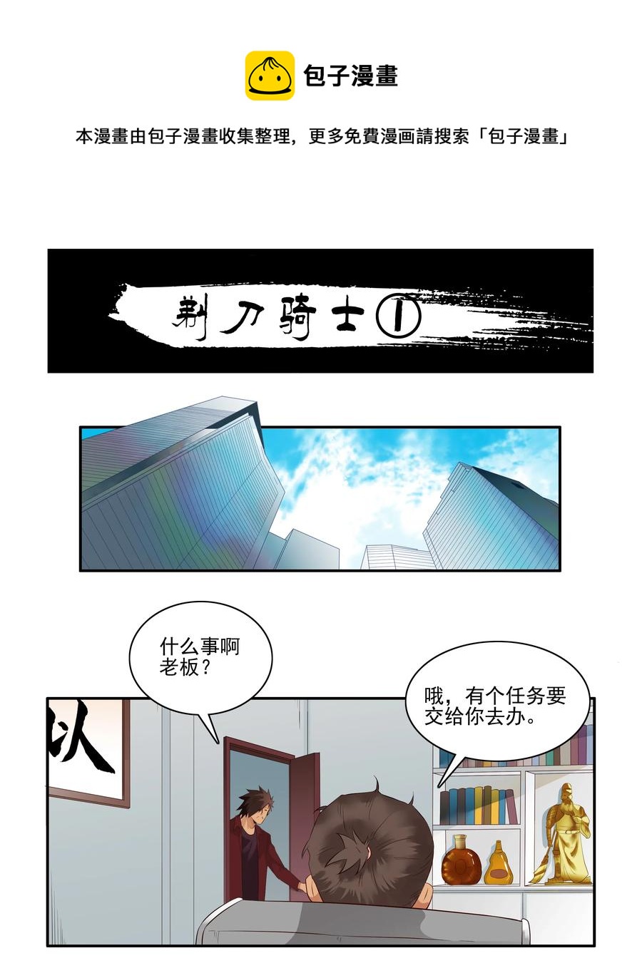 第 1 页